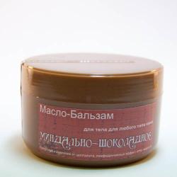 Шоколадное Масло-БАЛЬЗАМ МИНДАЛЬНО-ШОКОЛАДНОЕ для тела для любого типа кожи / 150гр / Шоконат